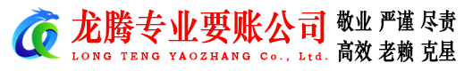 薛城收债公司